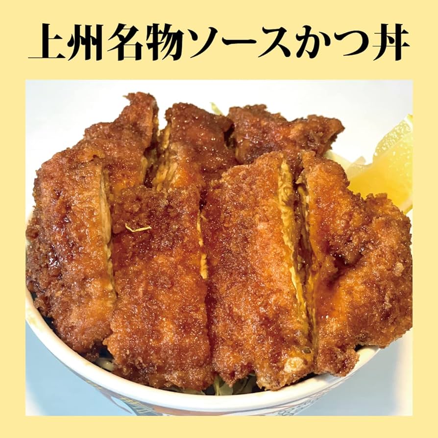 タレカツさん専用 食材詳細 | 業務用食材検索サイト 食材プロ